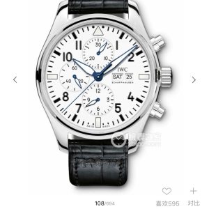 IWC Pilot's Super Clone Chronograph | Premium Cash on Delivery 1128811544 - front view