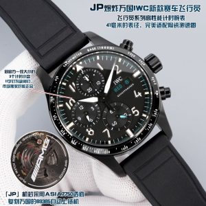 IWC Pilot's Super Clone Chronograph Watch with Ceramic Bezel 1131677404 - side view